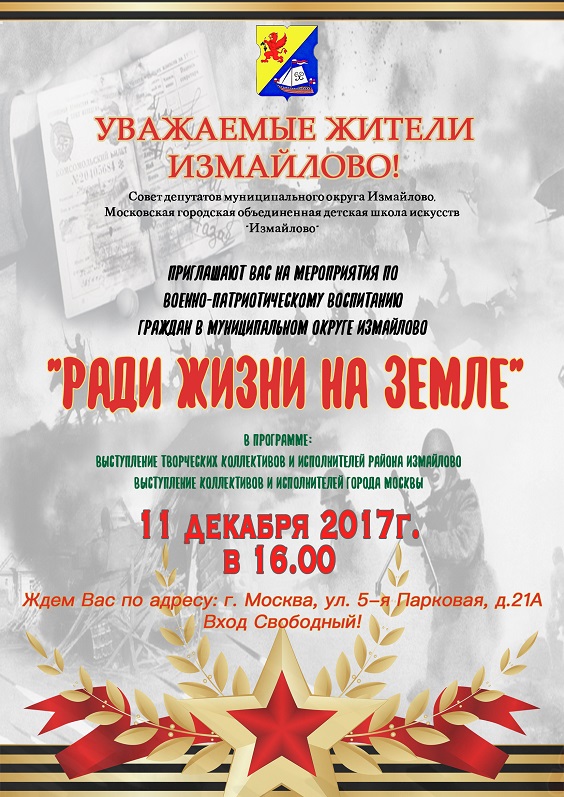 radi_jizni_na_zemle