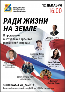 radijizni