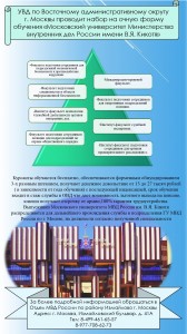 агитация 2_page-0001