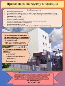 на работу 2 2_page-0001